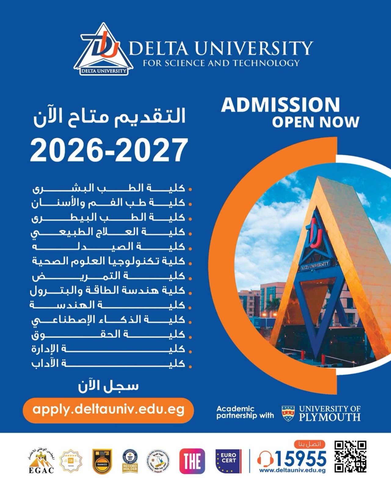 وسط
