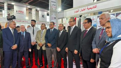 افتتاح معرض «أخبار اليوم للتعليم العالي» في نسخته العاشرة تحت شعار «فرص بلا حدود»