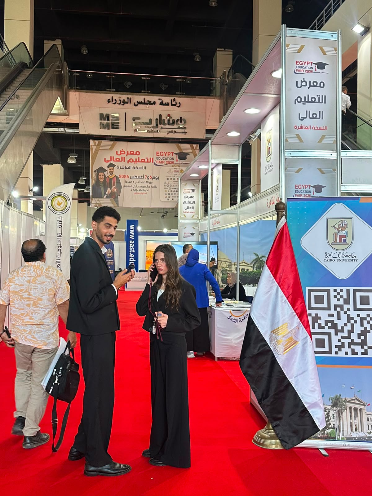 وسط