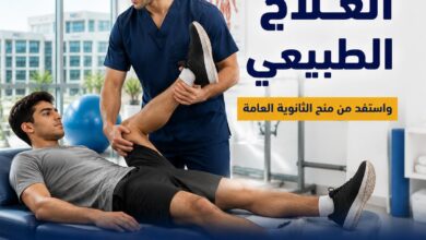 Photo of بشرى لخريجي الثانوية العامة.. جامعة مصر الجديدة تعلن خصومات تصل لـ50% للعلاج الطبيعي