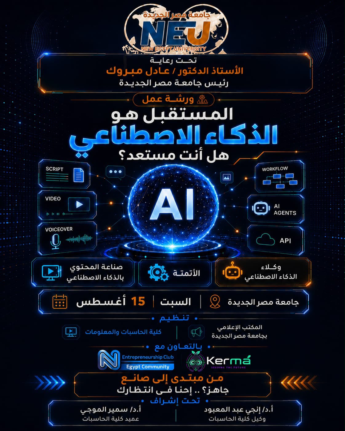 وسط