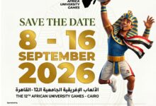 Photo of  17 دولة إفريقية و81 جامعة ومؤسسة تعليمية تشارك في دورة الالعاب الافريقيه للجامعات