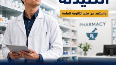 Photo of جامعة مصر الجديدة تفتح باب الحلم أمام طلاب الثانوية العامة.. منح وخصومات تصل إلى 50% لدراسة الصيدلة