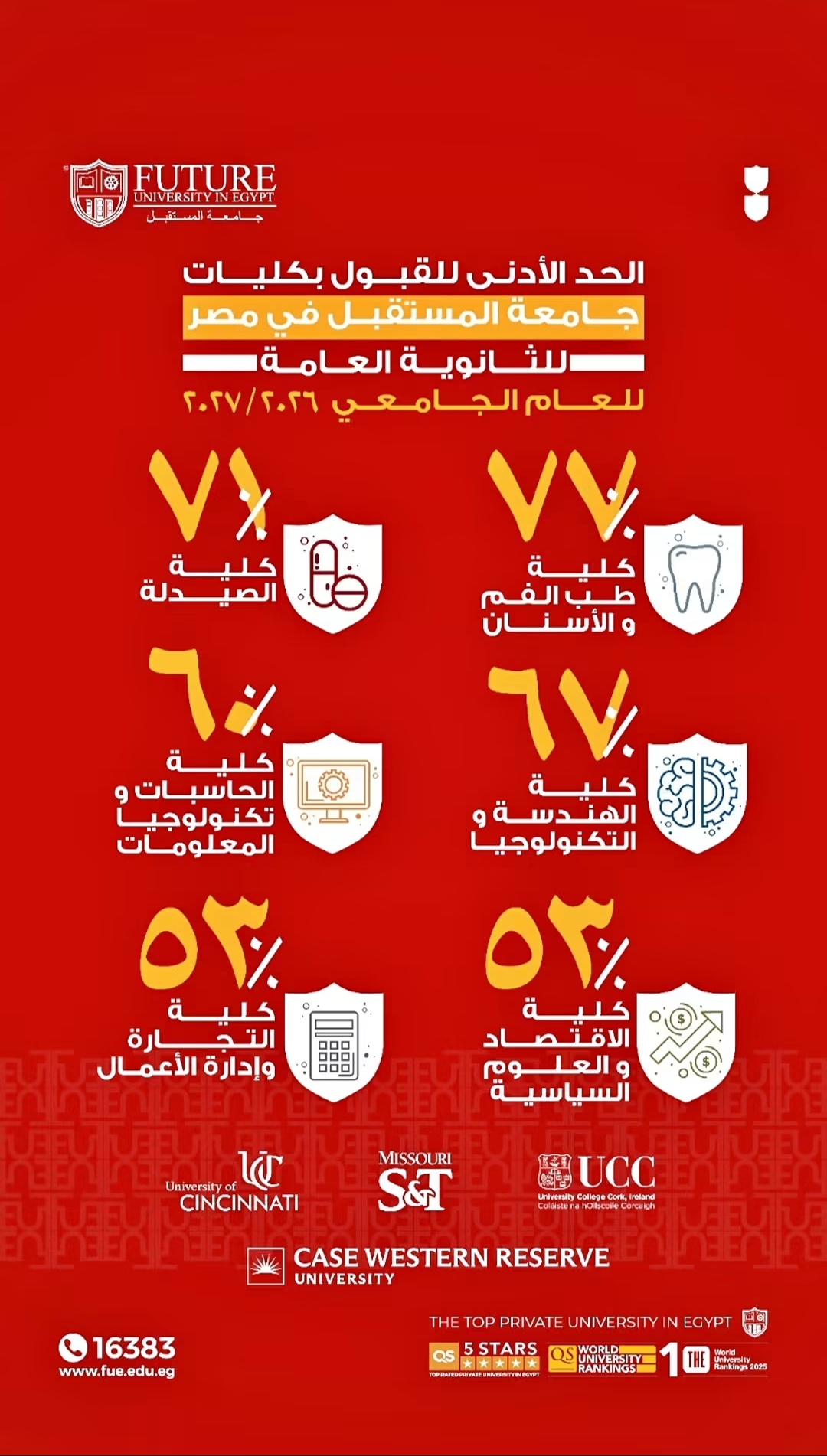 وسط