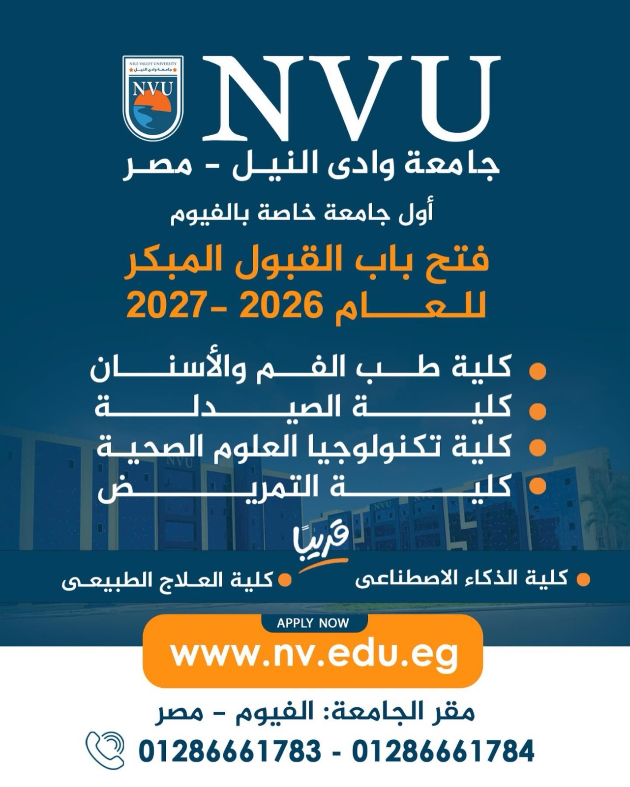 وسط