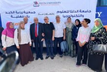 Photo of جامعة الدلتا تواصل «بصمة خير» في شمال سيناء.. 587 مواطنًا استفادوا من خدمات القافلة الطبية في يومها الأول