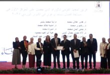 Photo of رئيس جامعة القاهرة يكرم الفرق الطبية تقديرًا لعطائها وإنجازاتها خلال العام الجامعي 2025/ 2026