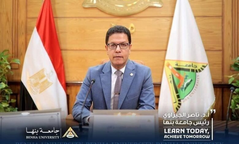 Photo of رئيس جامعة بنها : اعتماد كلية العلوم و3 برامج باللغة الإنجليزية بكلية التجارة واعتماد مشروط لهندسة شبرا من الهيئة القومية لضمان جودة التعليم والاعتماد