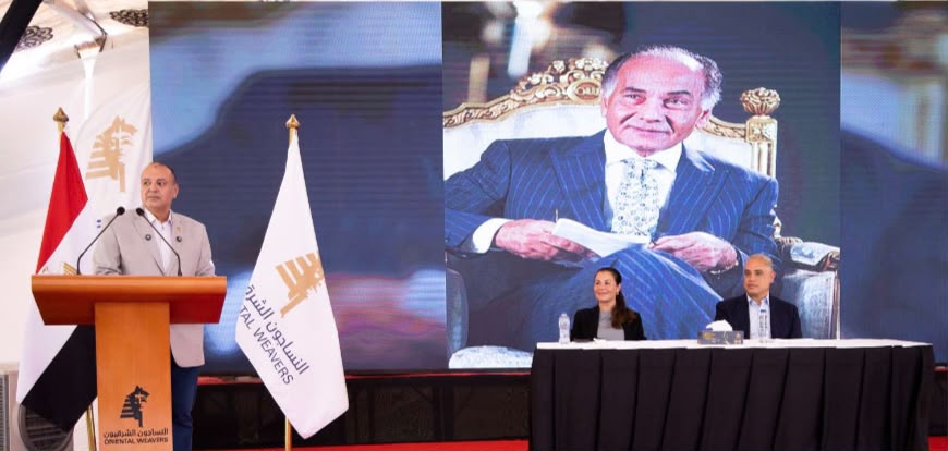 وسط
