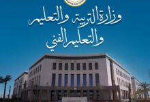 Photo of التعليم تعلن بدء تسجيل الاستمارات الإلكترونية لطلاب الشهادة الإعدادية من 1 إلى 22 أكتوبر