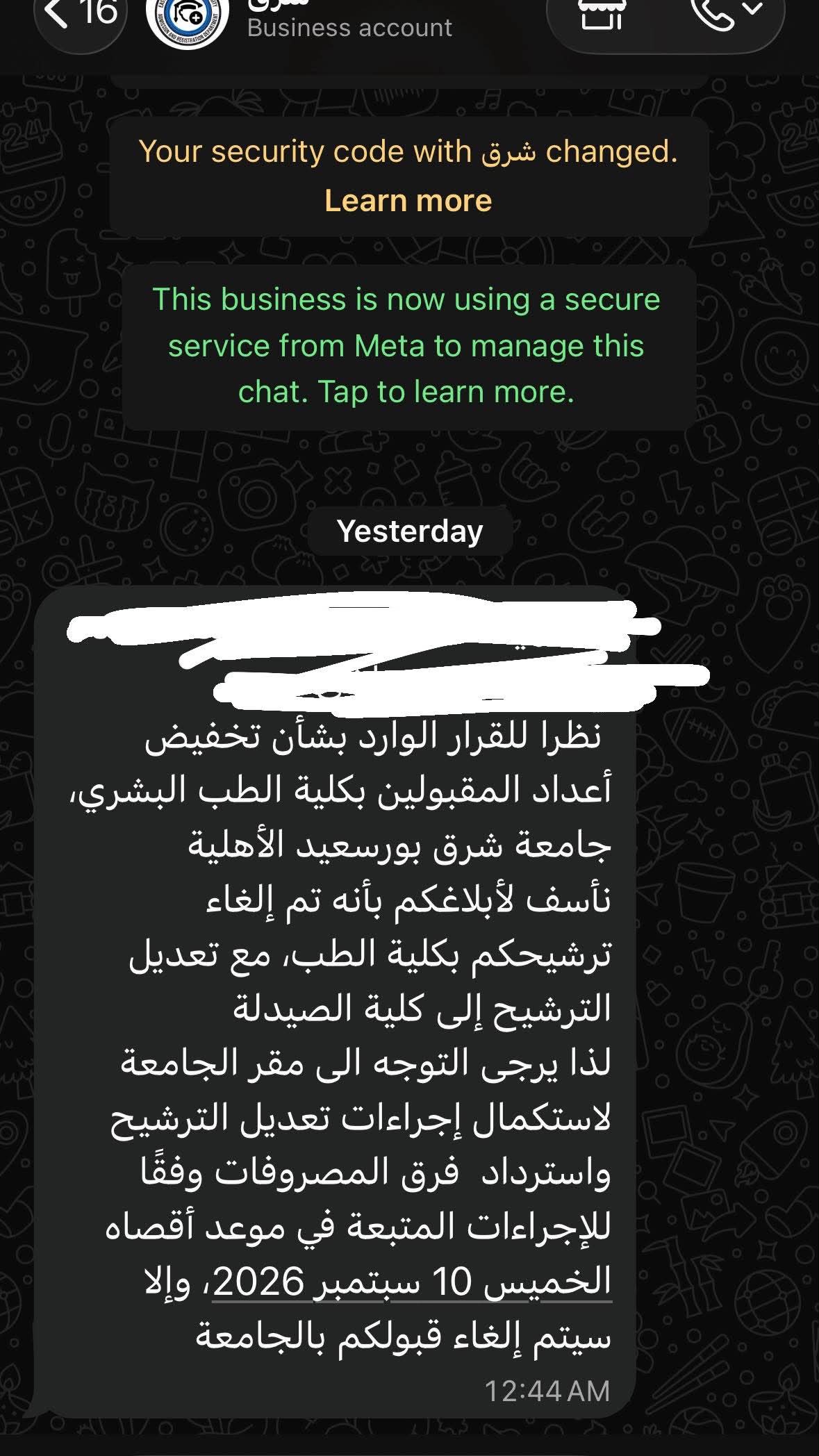 وسط