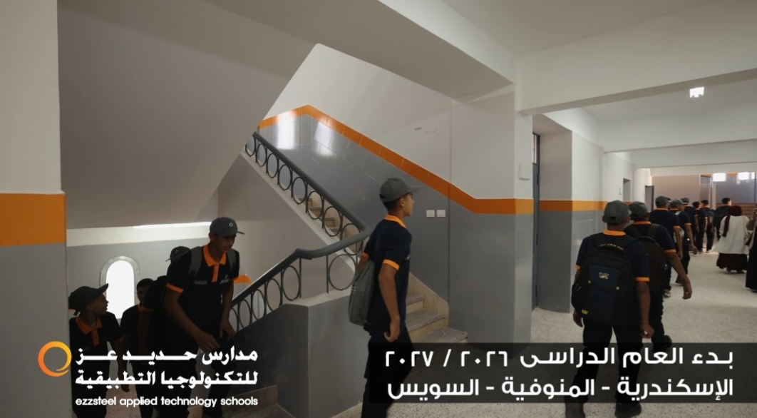 وسط