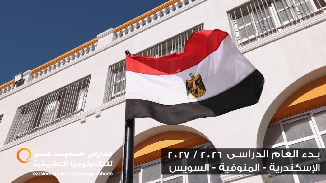 وسط