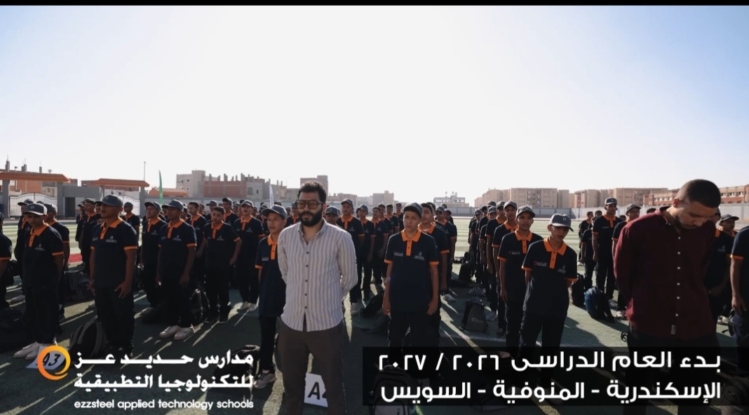 وسط