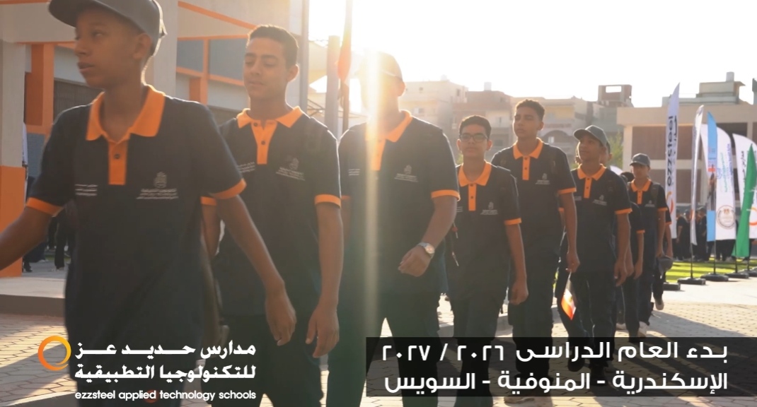وسط