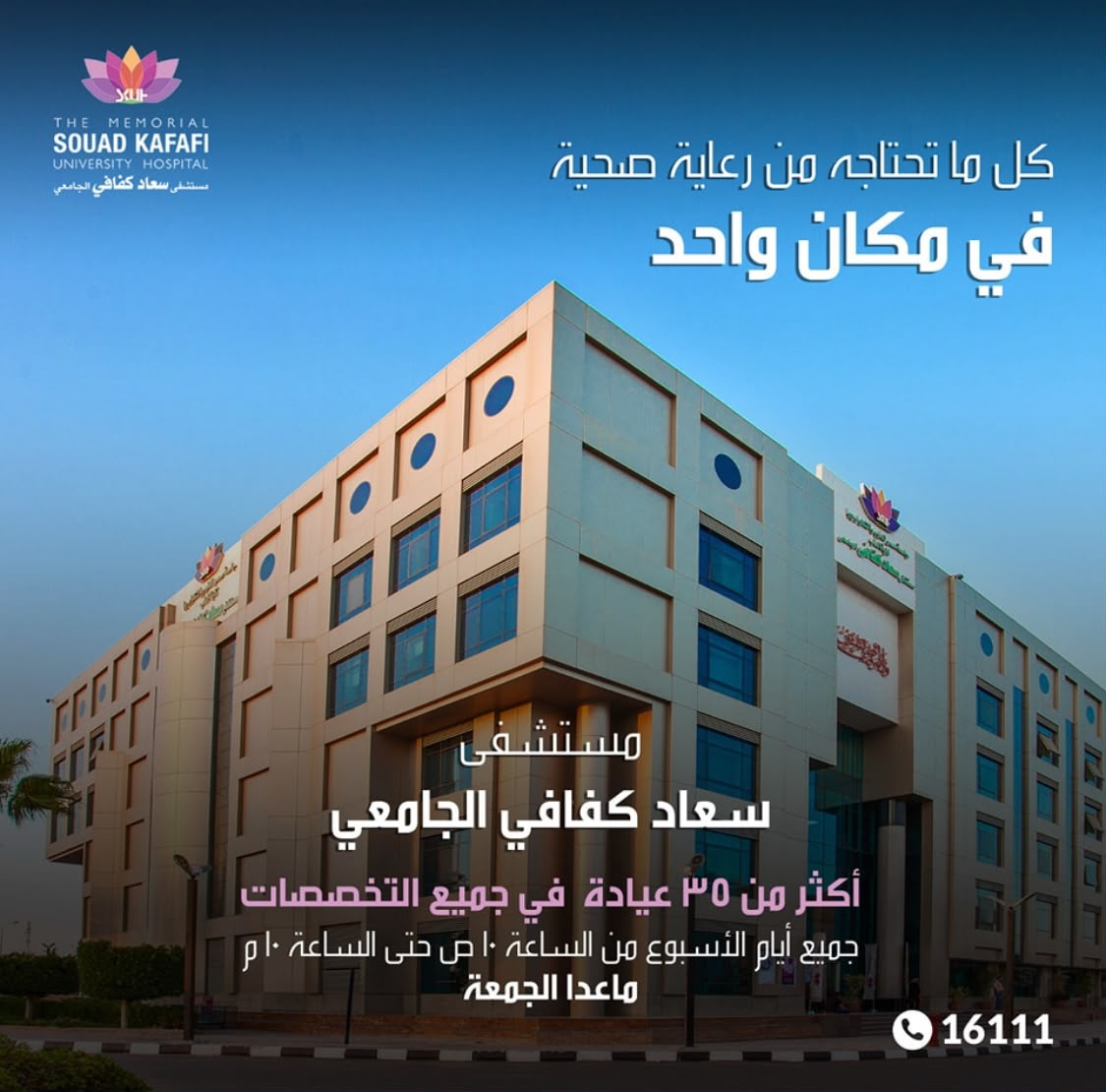 وسط