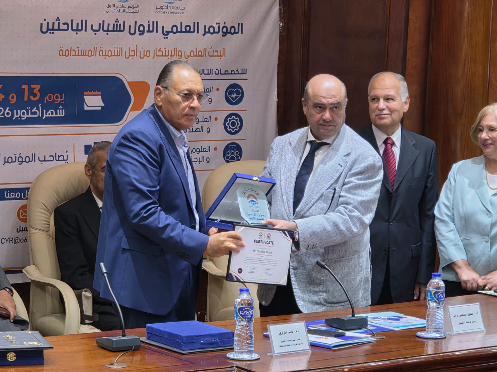 وسط