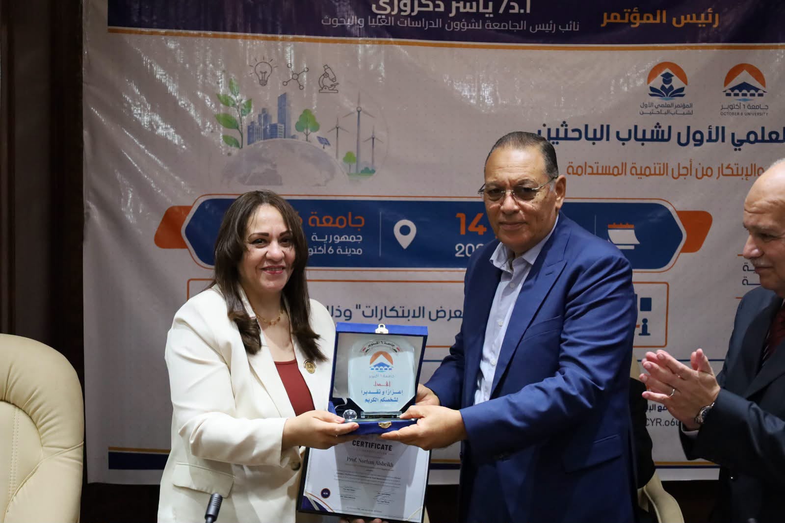وسط