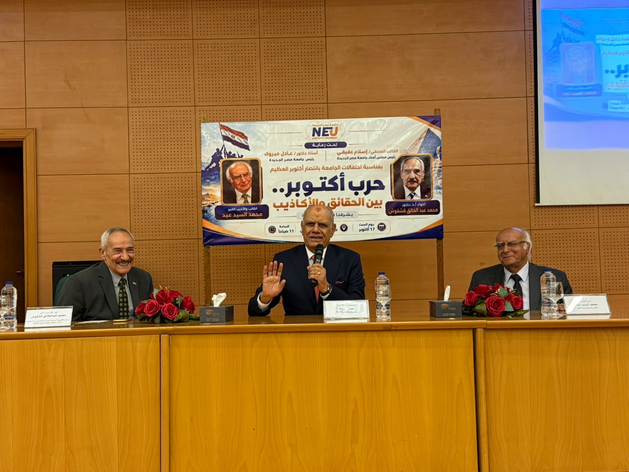 وسط