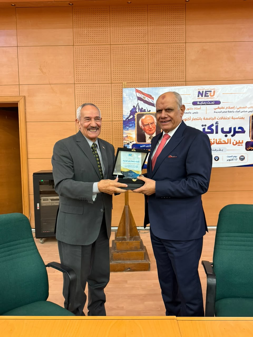 وسط