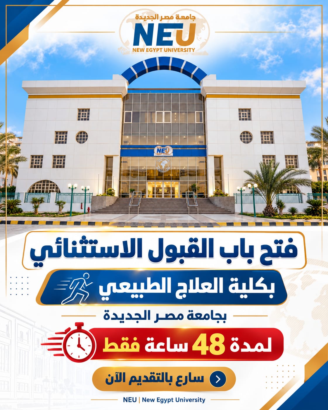 وسط
