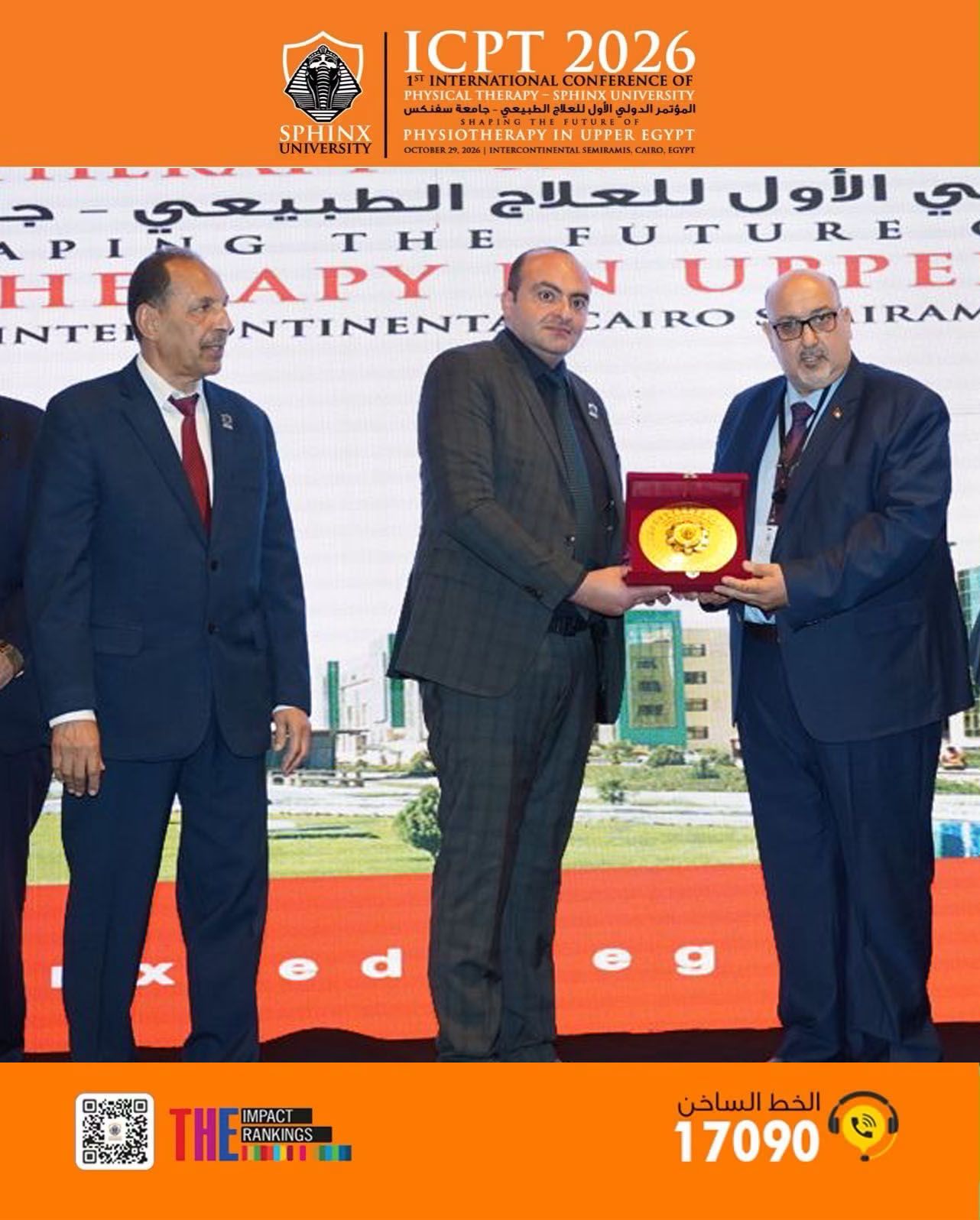 وسط